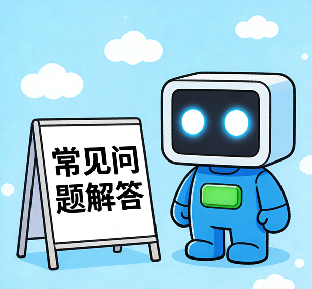 合肥万事娱乐常见问题